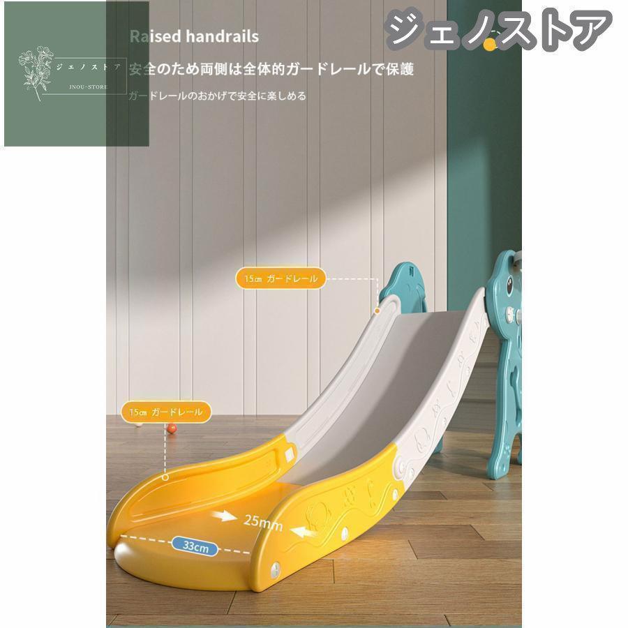 ロング滑り台 子供おもちゃ お子様ゲーム 室内おもちゃ 屋内おもちゃ アクティビティ 楽しい 誕生日お祝い プレゼント_5