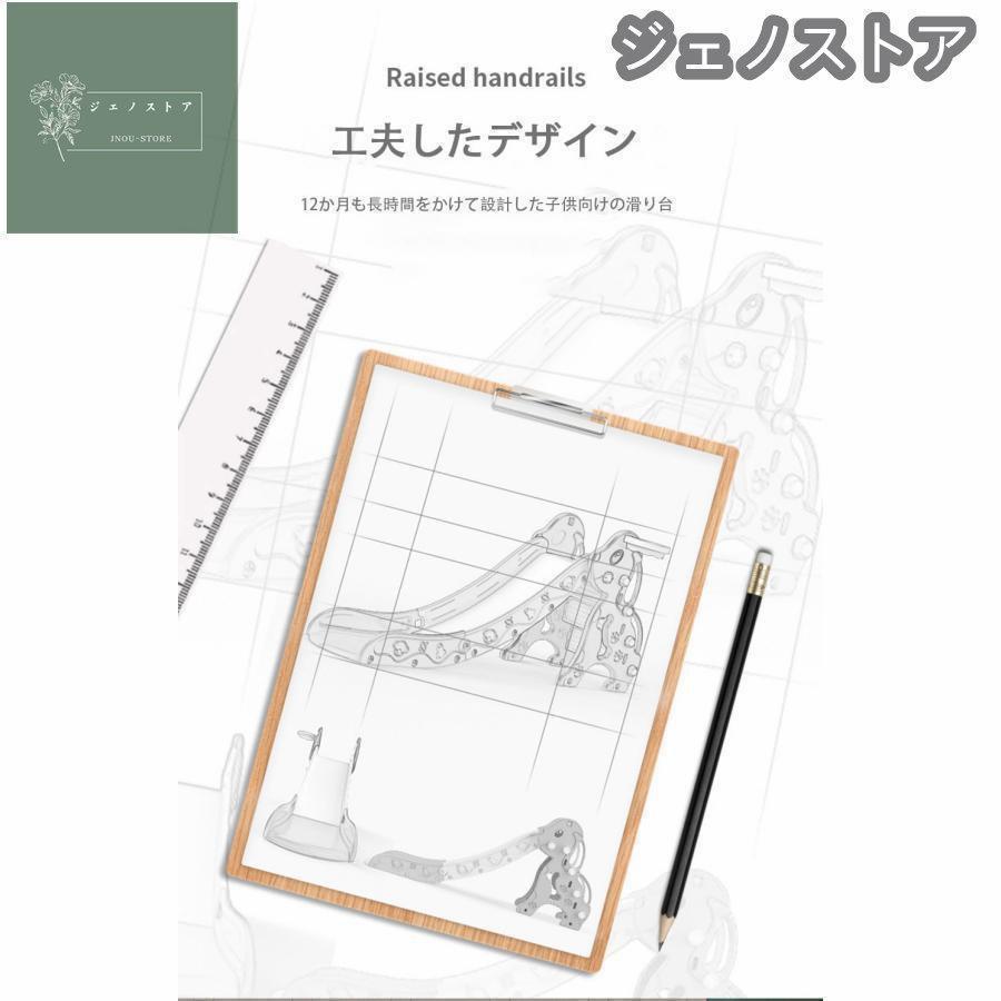 ロング滑り台 子供おもちゃ お子様ゲーム 室内おもちゃ 屋内おもちゃ アクティビティ 楽しい 誕生日お祝い プレゼント_6