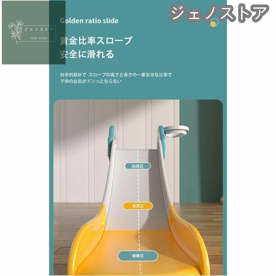 ロング滑り台 子供おもちゃ お子様ゲーム 室内おもちゃ 屋内おもちゃ アクティビティ 楽しい 誕生日お祝い プレゼント_7