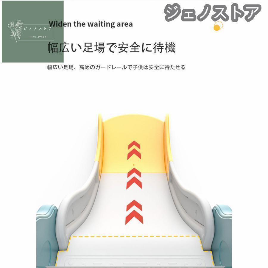 ロング滑り台 子供おもちゃ お子様ゲーム 室内おもちゃ 屋内おもちゃ アクティビティ 楽しい 誕生日お祝い プレゼント_8