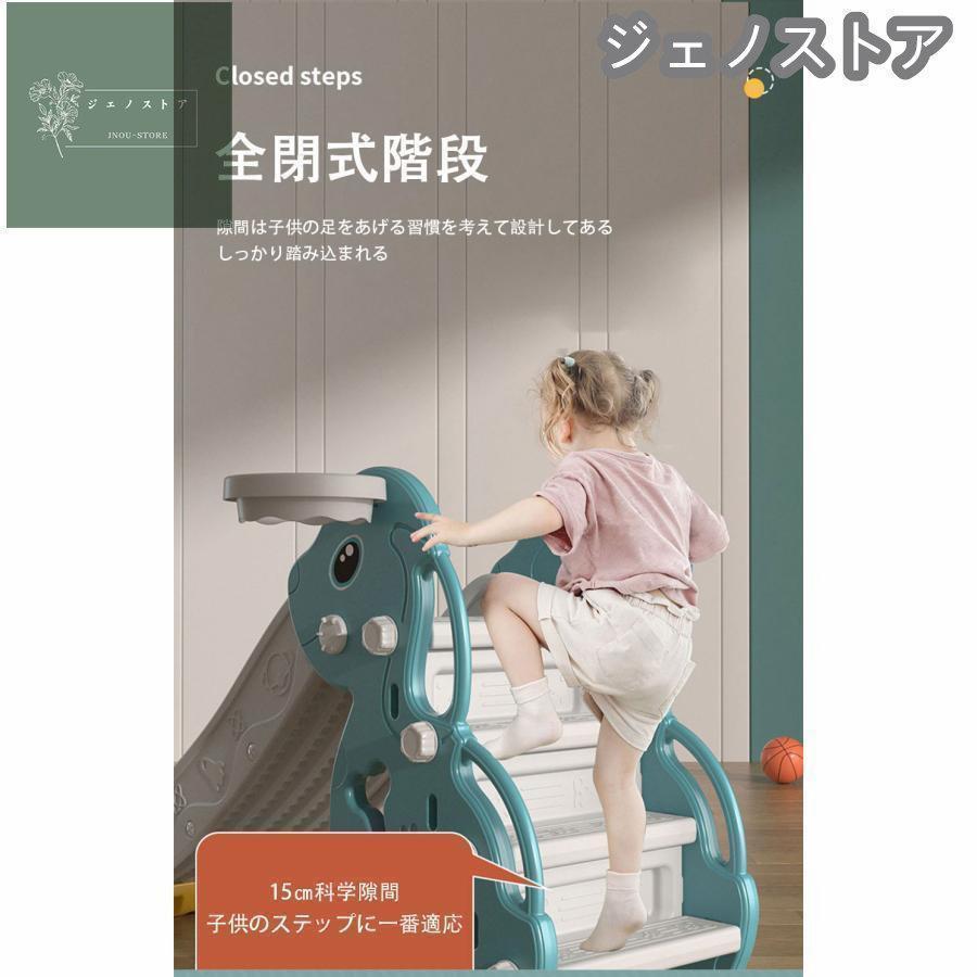 ロング滑り台 子供おもちゃ お子様ゲーム 室内おもちゃ 屋内おもちゃ アクティビティ 楽しい 誕生日お祝い プレゼント_9