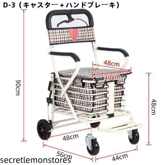 シルバーカー 手押し車 歩行器 高齢者 屋外 老人 座れる ブレーキ 軽量