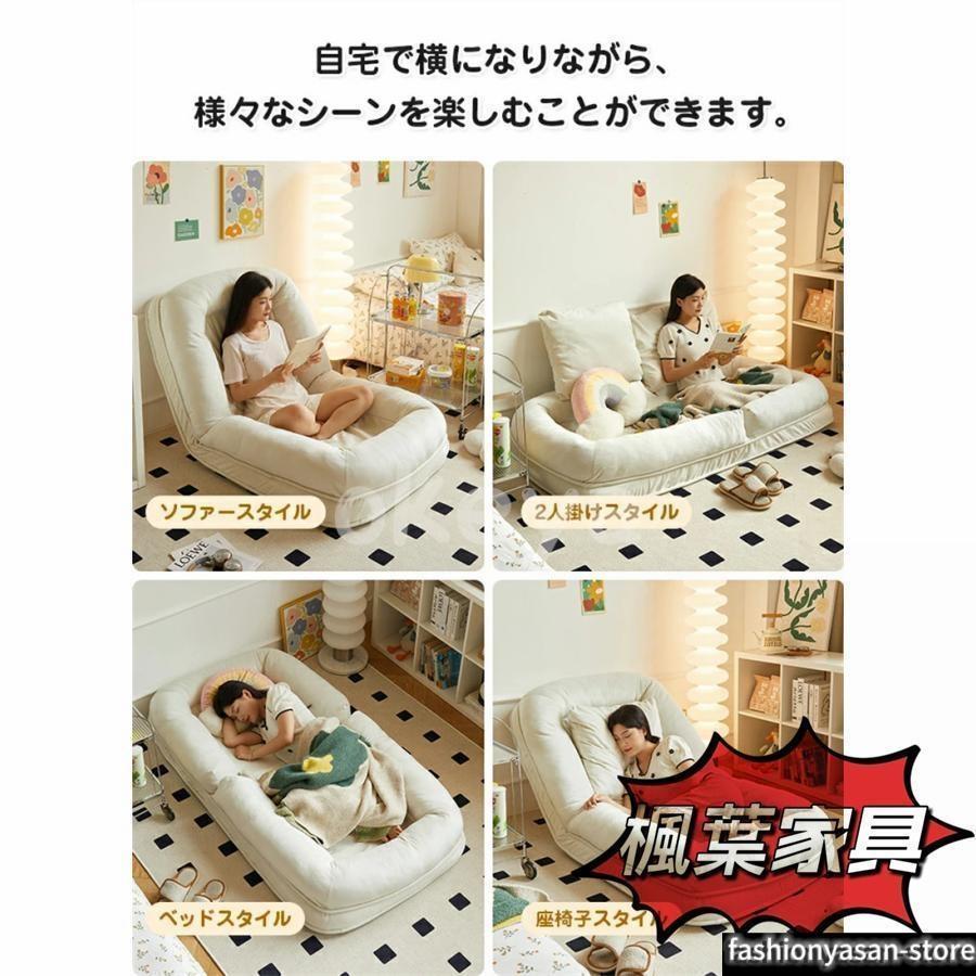 折り畳み式ソファベッド 室内用長椅子 ラウンジソファ 低反発 ソファー
