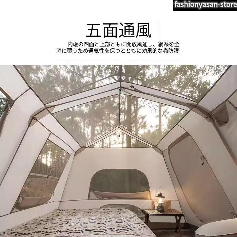 赤字覚悟!大型 ワンタッチテント 6-8人用 ロッジ型テント 小部屋テント