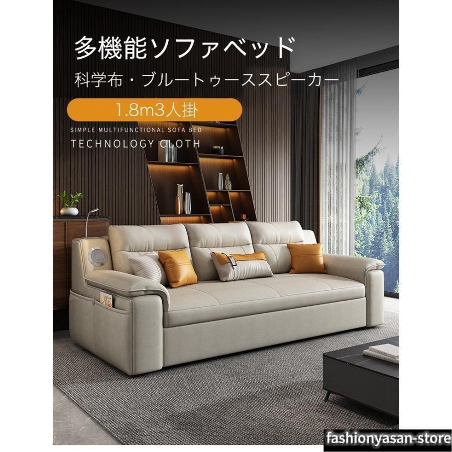 ソファー ソファ 180CM ソファーベッド 3人掛け 折りたたみ ソファ