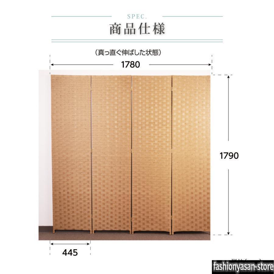 パーテーション 4連 ローパーテーション 幅1800mm×高さ1795mm 間仕切り