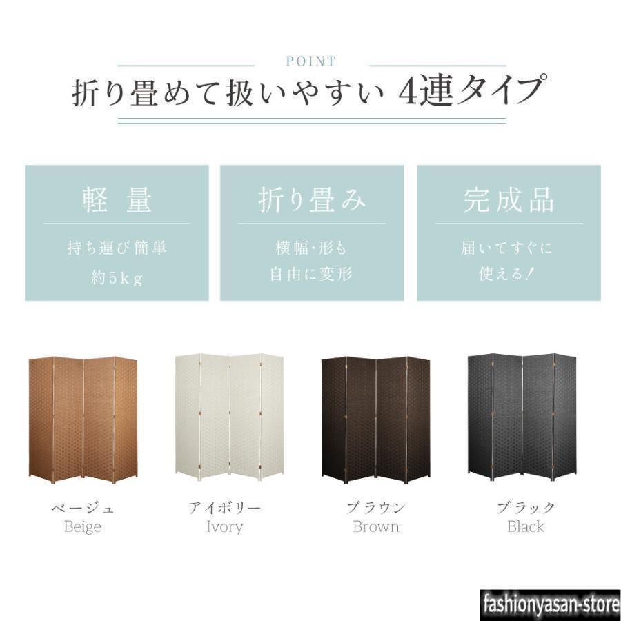 パーテーション 4連 ローパーテーション 幅1800mm×高さ1795mm 間仕切り