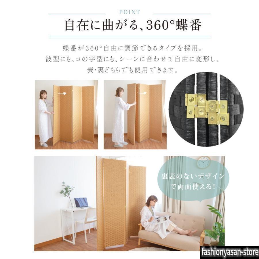 パーテーション 4連 ローパーテーション 幅1800mm×高さ1795mm 間仕切り