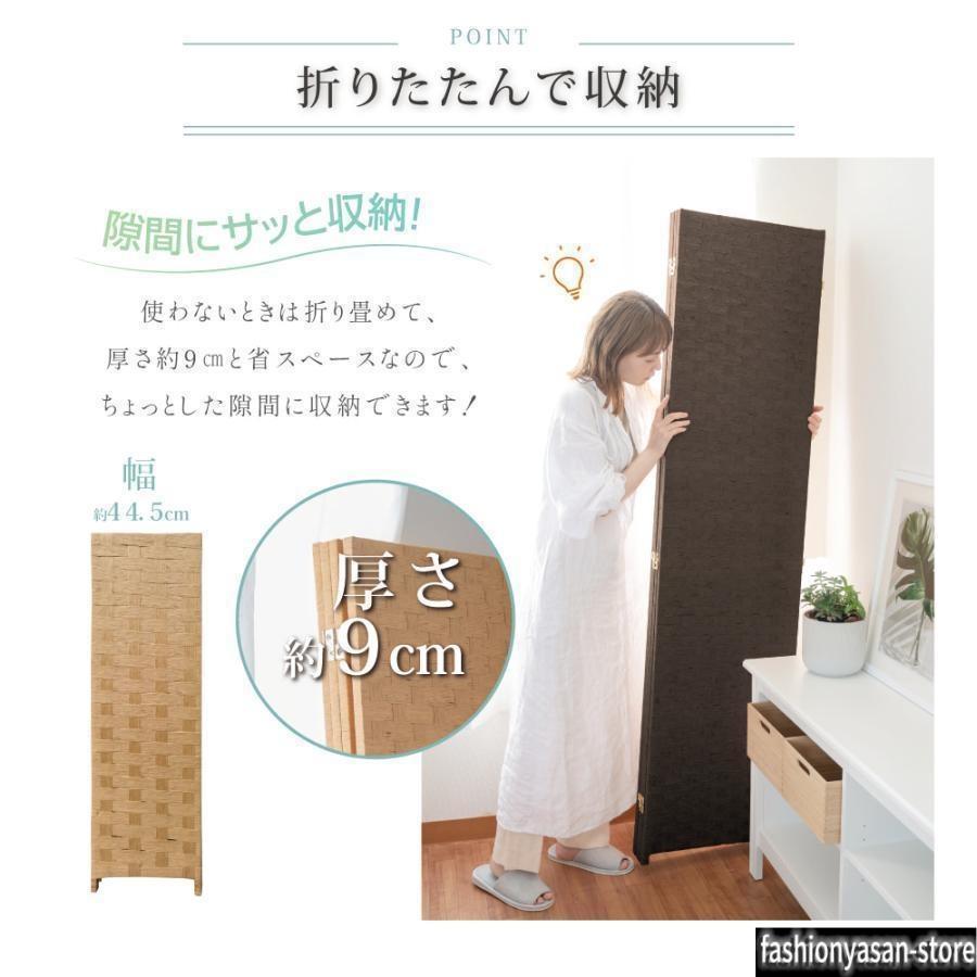 パーテーション 4連 ローパーテーション 幅1800mm×高さ1795mm 間仕切り