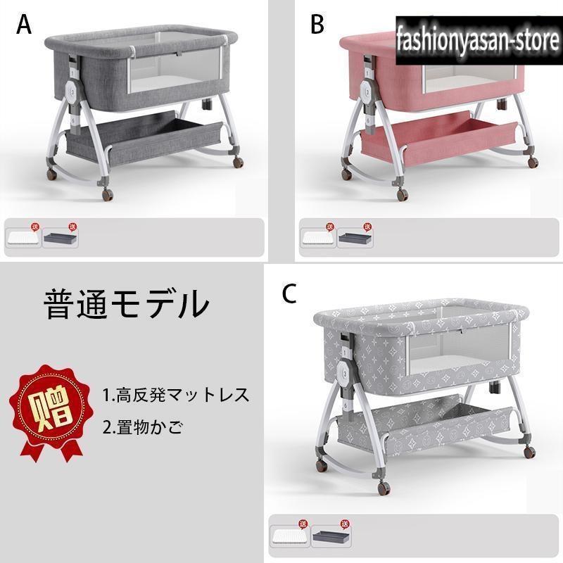 2025新モデル]ベビーベッド 添い寝 ミニ 持ち運び 折りたたみ 新生児 0
