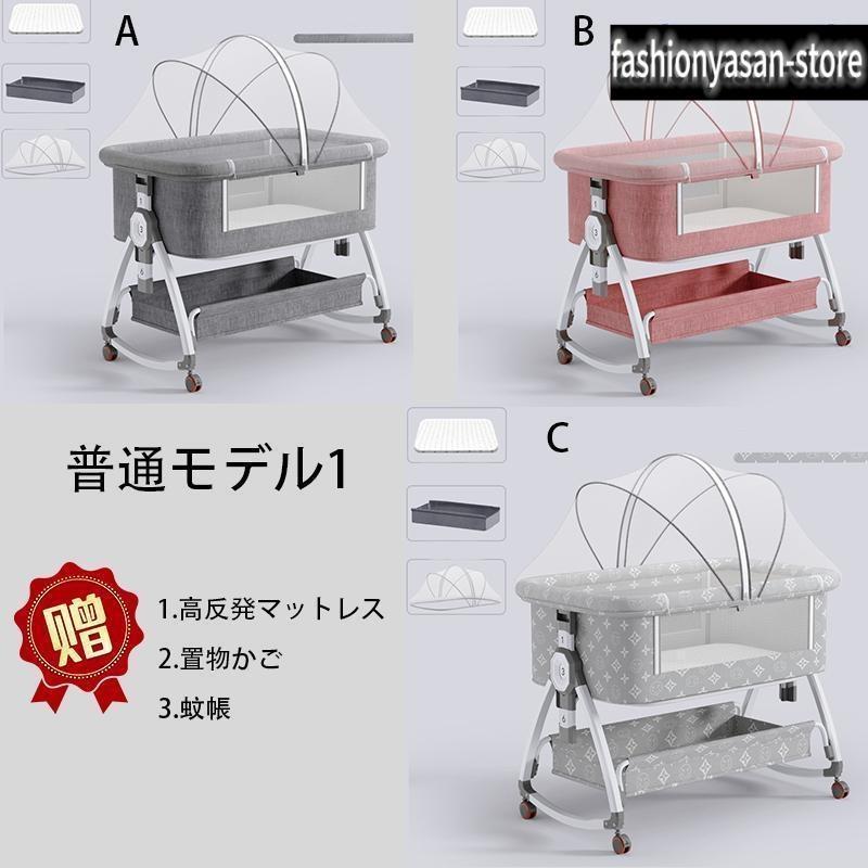 2025新モデル]ベビーベッド 添い寝 ミニ 持ち運び 折りたたみ 新生児 0
