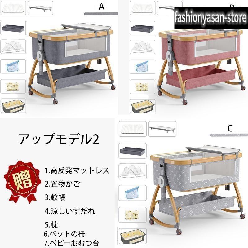 2025新モデル]ベビーベッド 添い寝 ミニ 持ち運び 折りたたみ 新生児 0