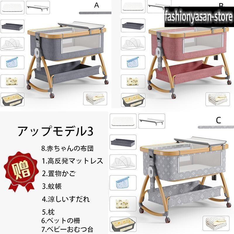 2025新モデル]ベビーベッド 添い寝 ミニ 持ち運び 折りたたみ 新生児 0