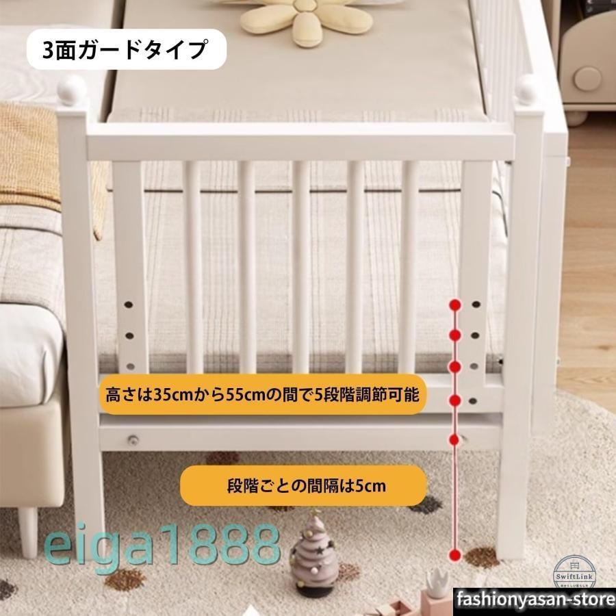 ベビーベッド 添い寝サイドベッド 三面ガード 赤ちゃん拡張ベッド