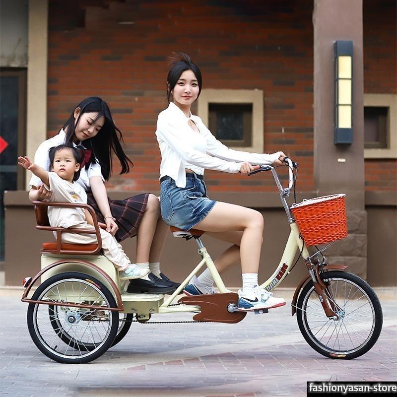 インチ三輪自転車 大人用 高齢者用 三輪車 座席高さ調節可能 ア