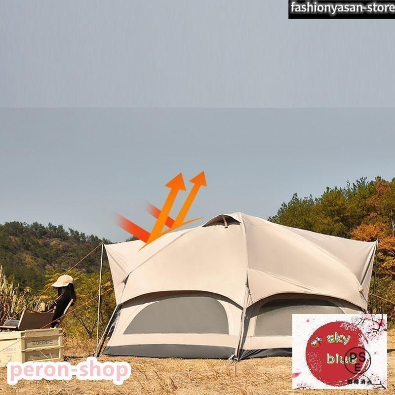 赤字覚悟!キノコテント ドーム型テント キャンプテント 耐水 UVカット キャンプ 公園 ファミリーテント ポール付 グランドシート付き 簡単組立_14