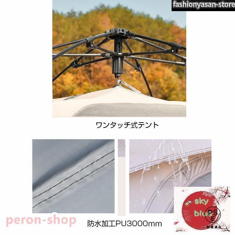 赤字覚悟!キノコテント ドーム型テント キャンプテント 耐水 UVカット キャンプ 公園 ファミリーテント ポール付 グランドシート付き 簡単組立_16