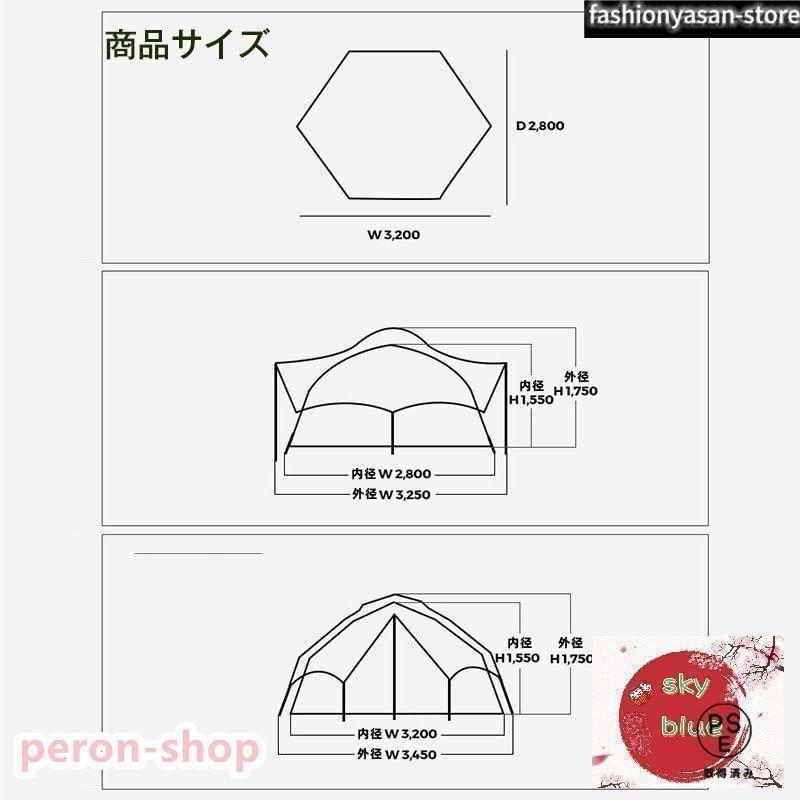 赤字覚悟!キノコテント ドーム型テント キャンプテント 耐水 UVカット キャンプ 公園 ファミリーテント ポール付 グランドシート付き 簡単組立_19