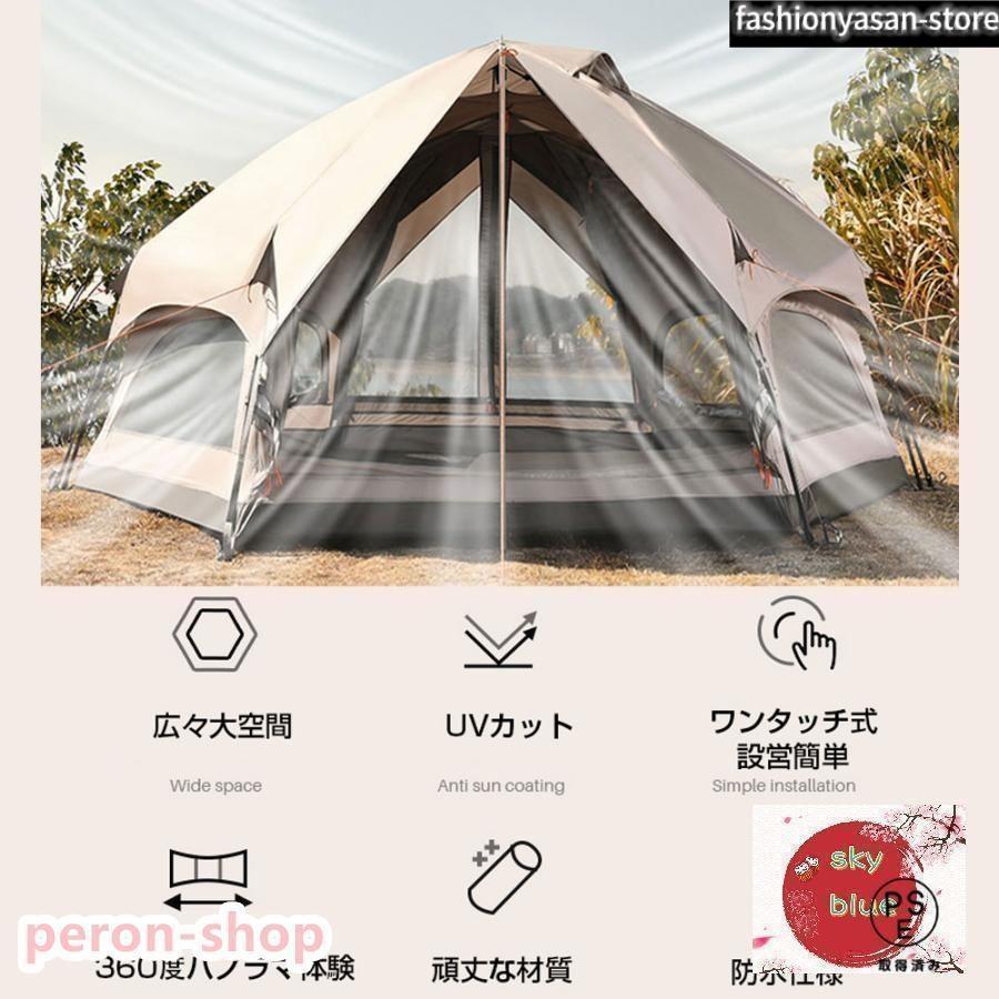 赤字覚悟!キノコテント ドーム型テント キャンプテント 耐水 UVカット キャンプ 公園 ファミリーテント ポール付 グランドシート付き 簡単組立_1