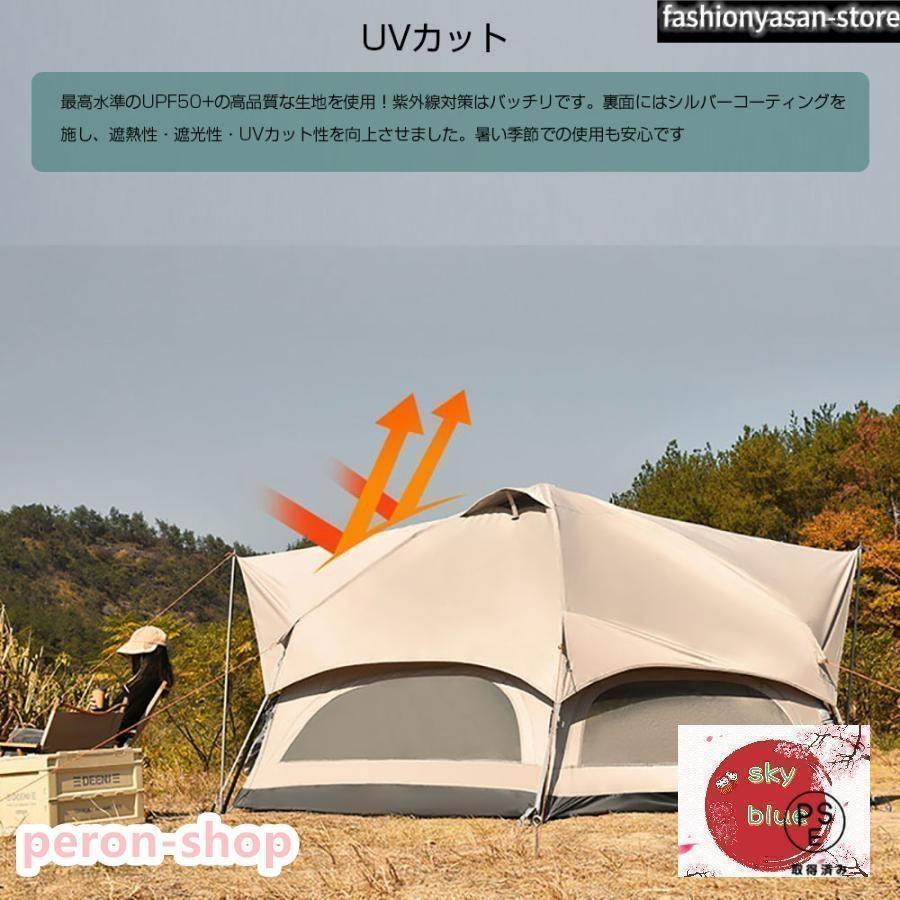赤字覚悟!キノコテント ドーム型テント キャンプテント 耐水 UVカット キャンプ 公園 ファミリーテント ポール付 グランドシート付き 簡単組立_3