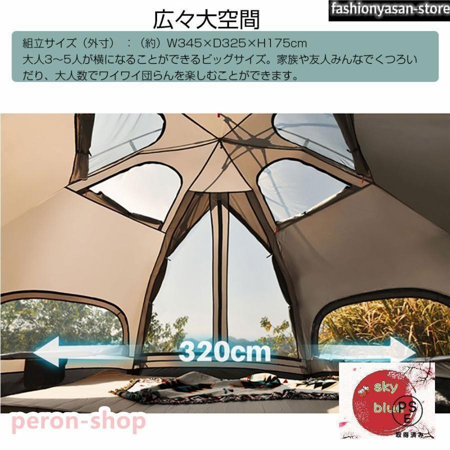 赤字覚悟!キノコテント ドーム型テント キャンプテント 耐水 UVカット キャンプ 公園 ファミリーテント ポール付 グランドシート付き 簡単組立_4