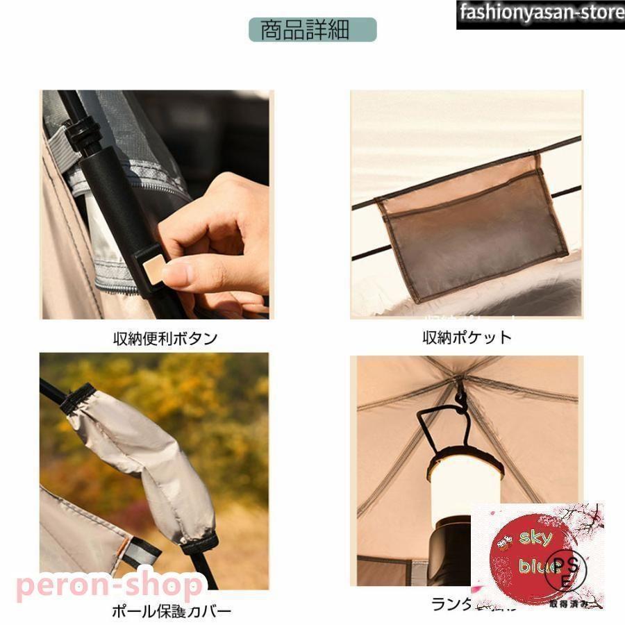 赤字覚悟!キノコテント ドーム型テント キャンプテント 耐水 UVカット キャンプ 公園 ファミリーテント ポール付 グランドシート付き 簡単組立_5