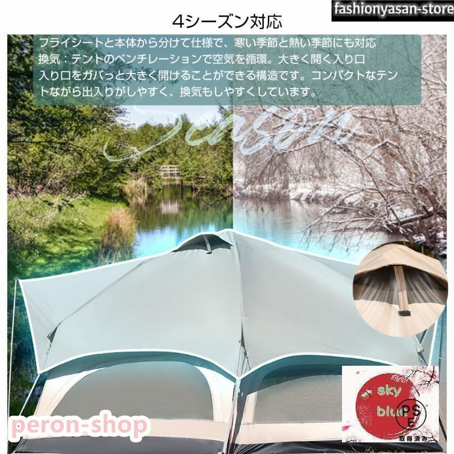 赤字覚悟!キノコテント ドーム型テント キャンプテント 耐水 UVカット キャンプ 公園 ファミリーテント ポール付 グランドシート付き 簡単組立_6