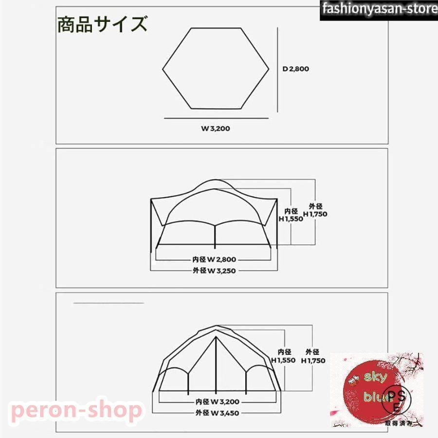 赤字覚悟!キノコテント ドーム型テント キャンプテント 耐水 UVカット キャンプ 公園 ファミリーテント ポール付 グランドシート付き 簡単組立_8
