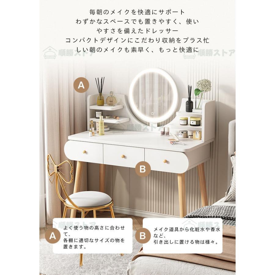 化粧台 ライト おしゃれ ドレッサーテーブル ドレッサー コンパクト 3