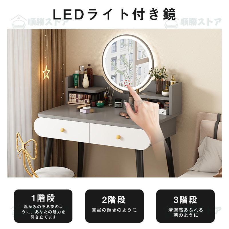 化粧台 ライト おしゃれ ドレッサーテーブル ドレッサー コンパクト 3