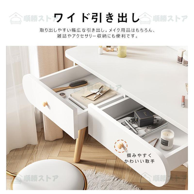 化粧台 ライト おしゃれ ドレッサーテーブル ドレッサー コンパクト 3