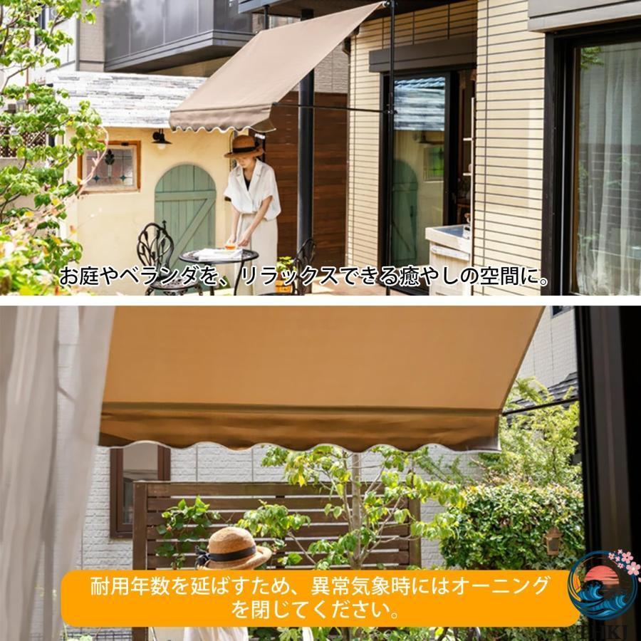 オーニングテント 幅1.5m/2m/2.5m/3m/3.5m/4m 突っ張り式サンシェード