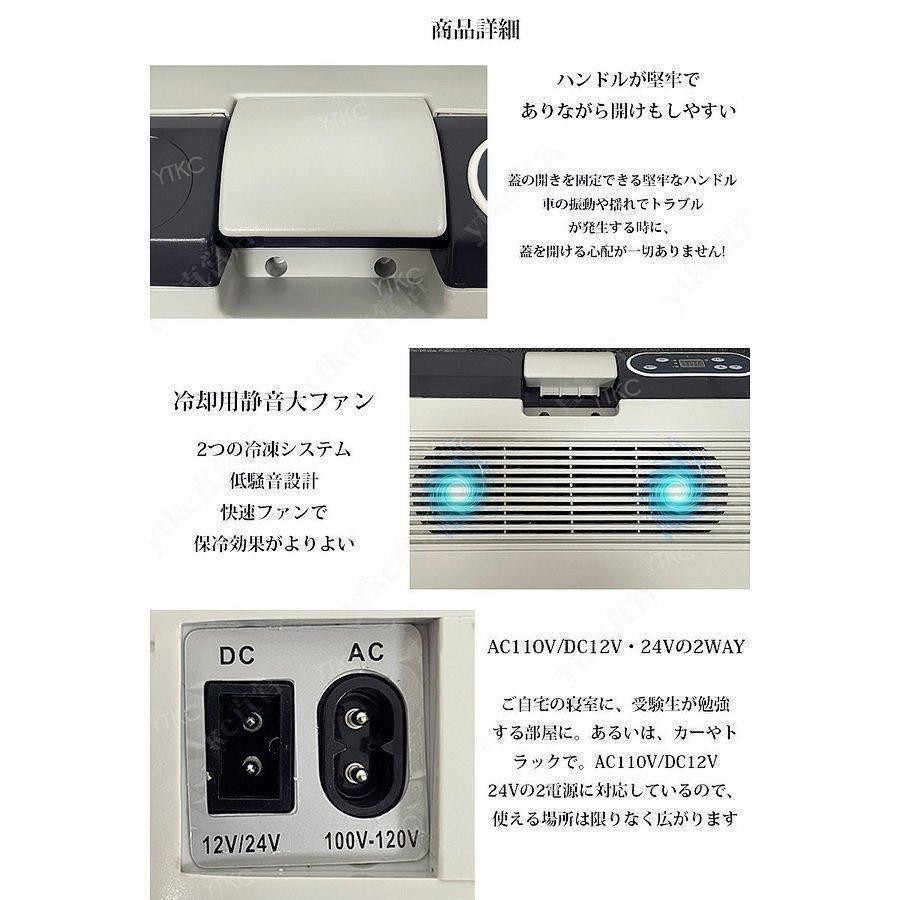 車載 冷温庫 温冷庫 12L 電子保冷保温ボックス ポータブル 小型冷蔵庫 保冷庫 保温庫 アウトドア 家庭用 車載用 ac dc 対応可能の画像