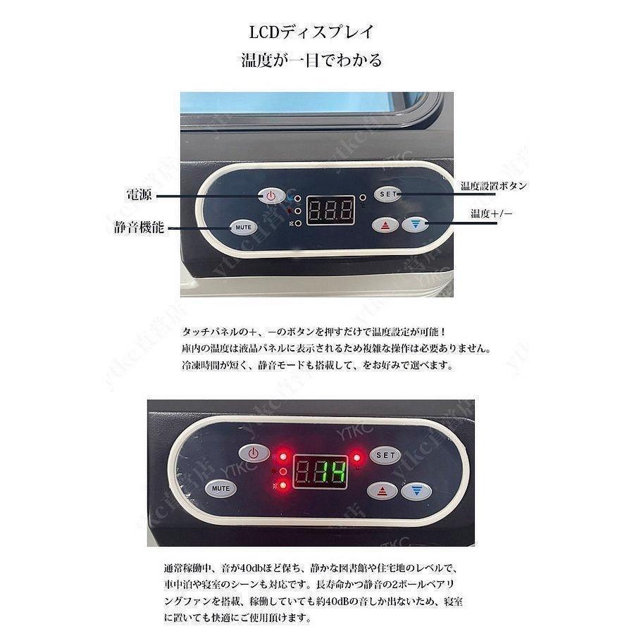 車載 冷温庫 温冷庫 12L 電子保冷保温ボックス ポータブル 小型冷蔵庫 保冷庫 保温庫 アウトドア 家庭用 車載用 ac dc 対応可能の画像