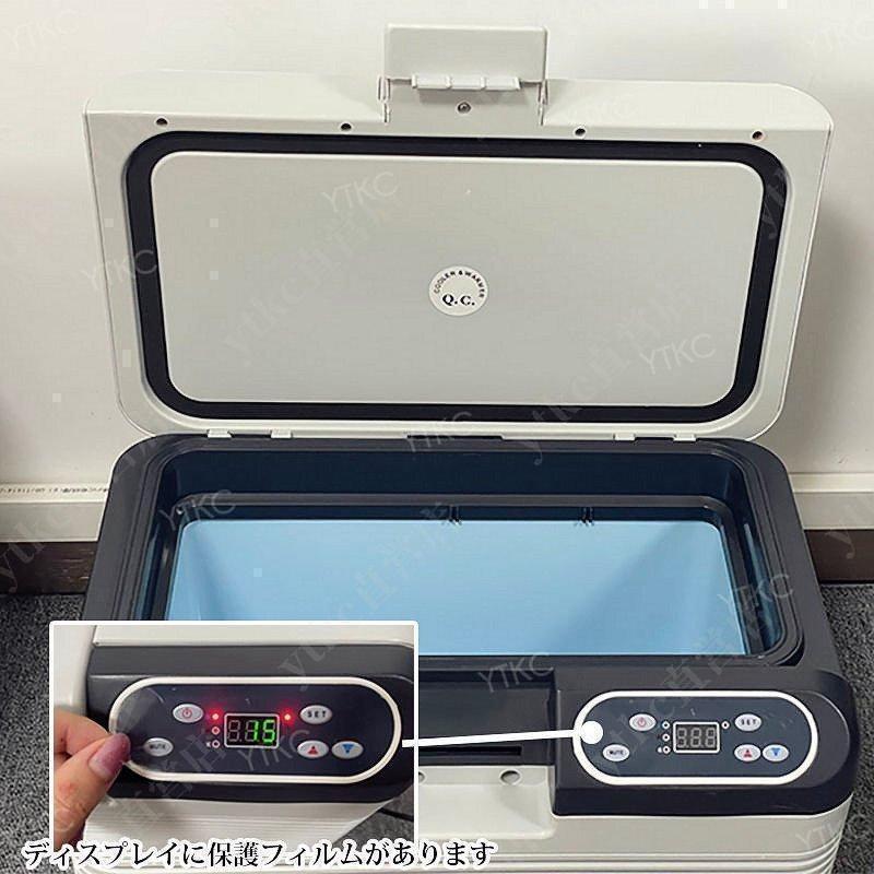 車載 冷温庫 温冷庫 12L 電子保冷保温ボックス ポータブル 小型冷蔵庫 保冷庫 保温庫 アウトドア 家庭用 車載用 ac dc 対応可能の画像