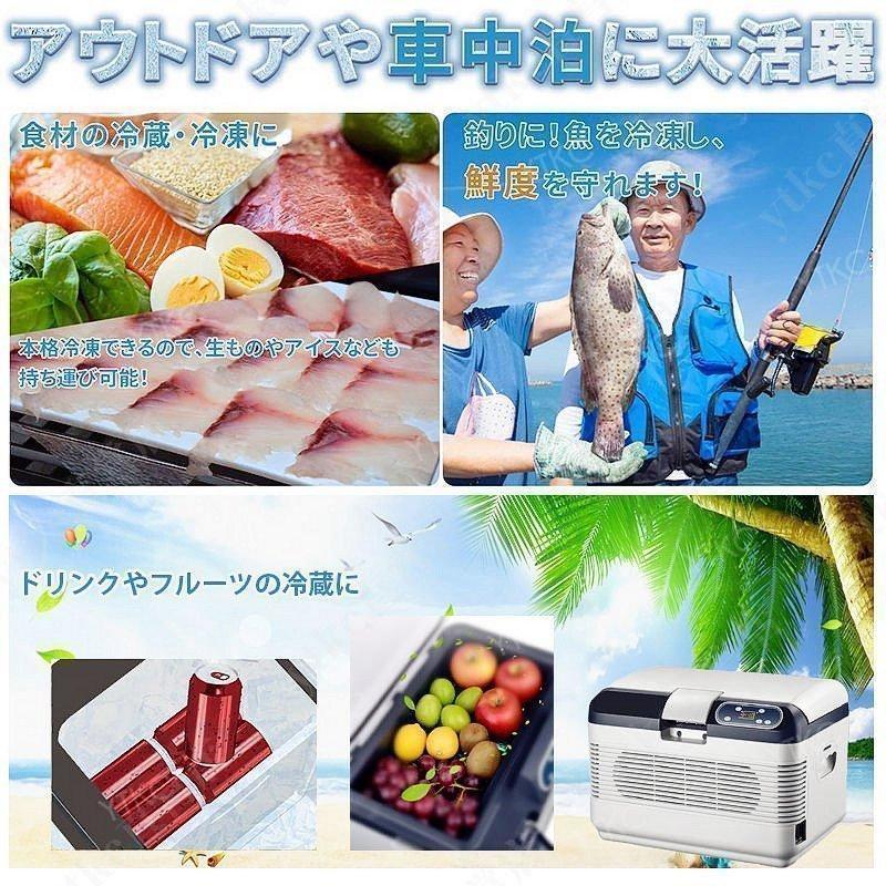 車載 冷温庫 温冷庫 12L 電子保冷保温ボックス ポータブル 小型冷蔵庫 保冷庫 保温庫 アウトドア 家庭用 車載用 ac dc 対応可能の画像