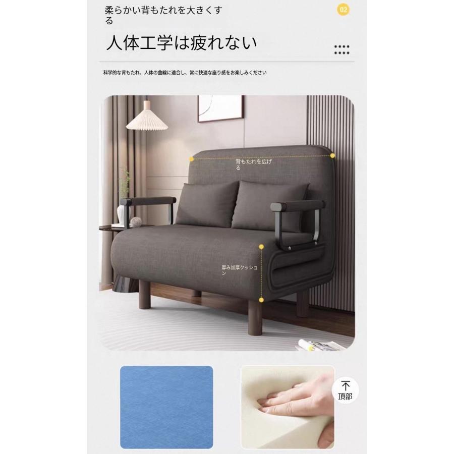 ソファーベッド 一人用 折りたたみベッド シングル ソファー