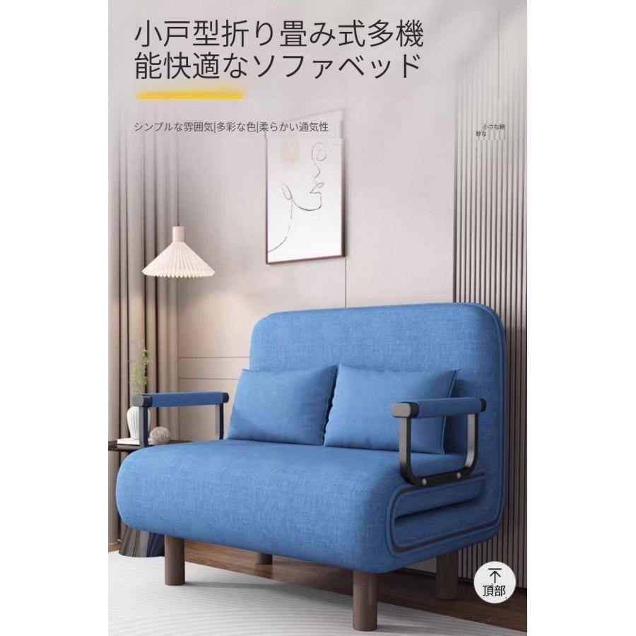 ソファーベッド 一人用 折りたたみベッド シングル ソファー