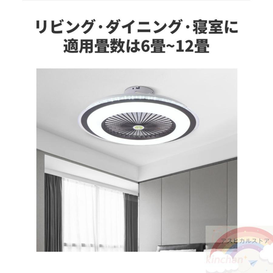 シーリングファン シーリングファンライト led 6畳 8畳 10畳 12畳 調光