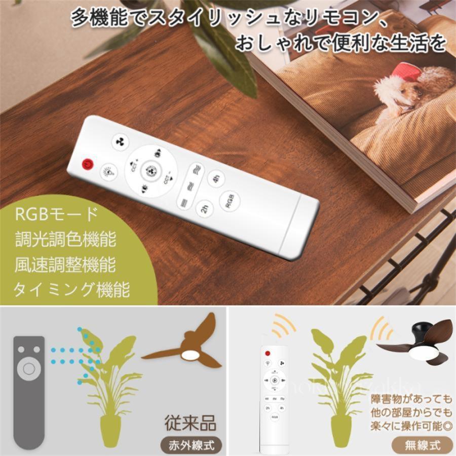 シーリングファンライト LEDライト 首振り E26口金 ファン付き照明
