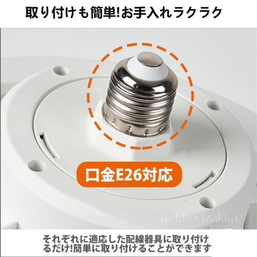 シーリングファンライト LEDライト 首振り E26口金 ファン付き照明