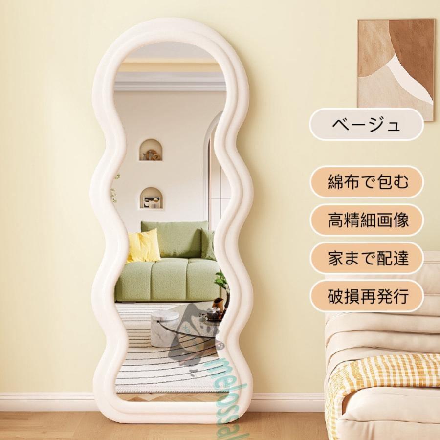 波型 全身鏡 韓国 風 鏡 全身 姫系 姿見 白 ピンク グリーン かわいい