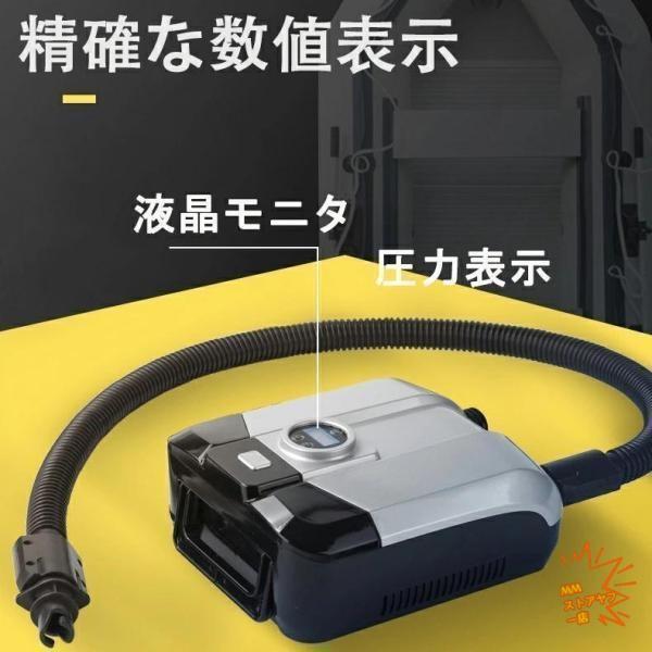 シガーソケット 空気注入・排出SUP対応 エレクトリックポンプ ノズル