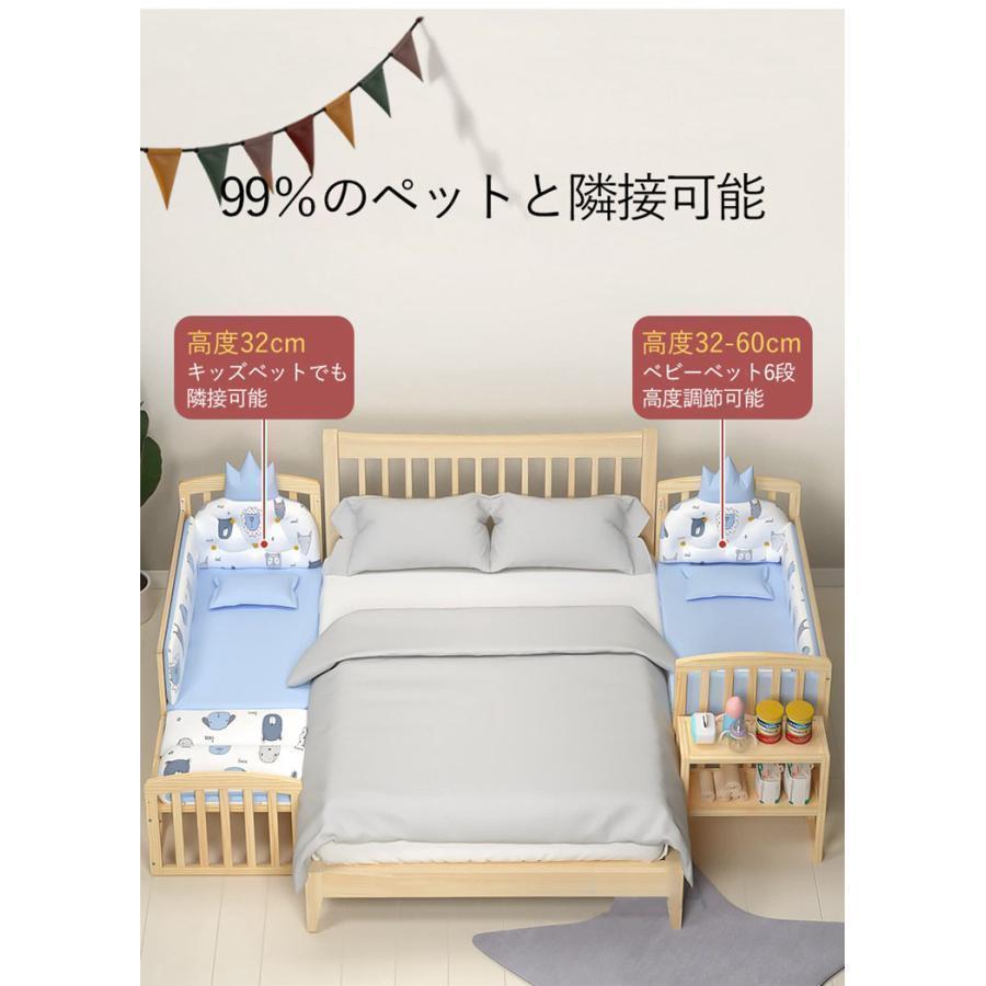 （保証3年）ベビー ベッド 木製 高さ調節 ベビー用品 新生児 赤ちゃん キャスター付 2段収納台付き 出産祝い 添い寝 ゆりかご 子供用 タイプ 天然_11