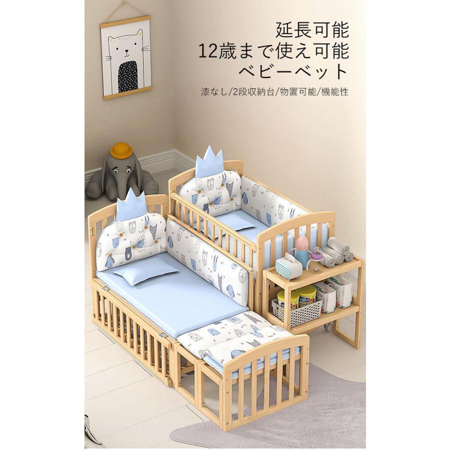 （保証3年）ベビー ベッド 木製 高さ調節 ベビー用品 新生児 赤ちゃん キャスター付 2段収納台付き 出産祝い 添い寝 ゆりかご 子供用 タイプ 天然_12