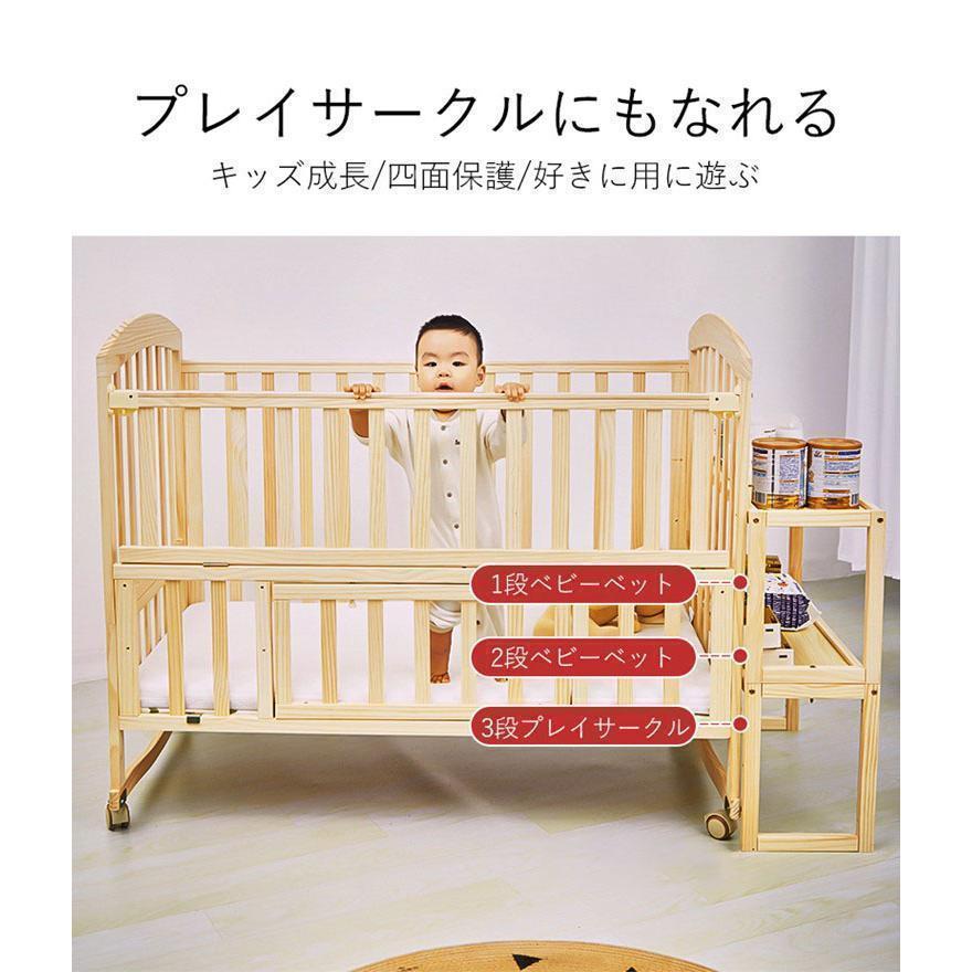 （保証3年）ベビー ベッド 木製 高さ調節 ベビー用品 新生児 赤ちゃん キャスター付 2段収納台付き 出産祝い 添い寝 ゆりかご 子供用 タイプ 天然_14