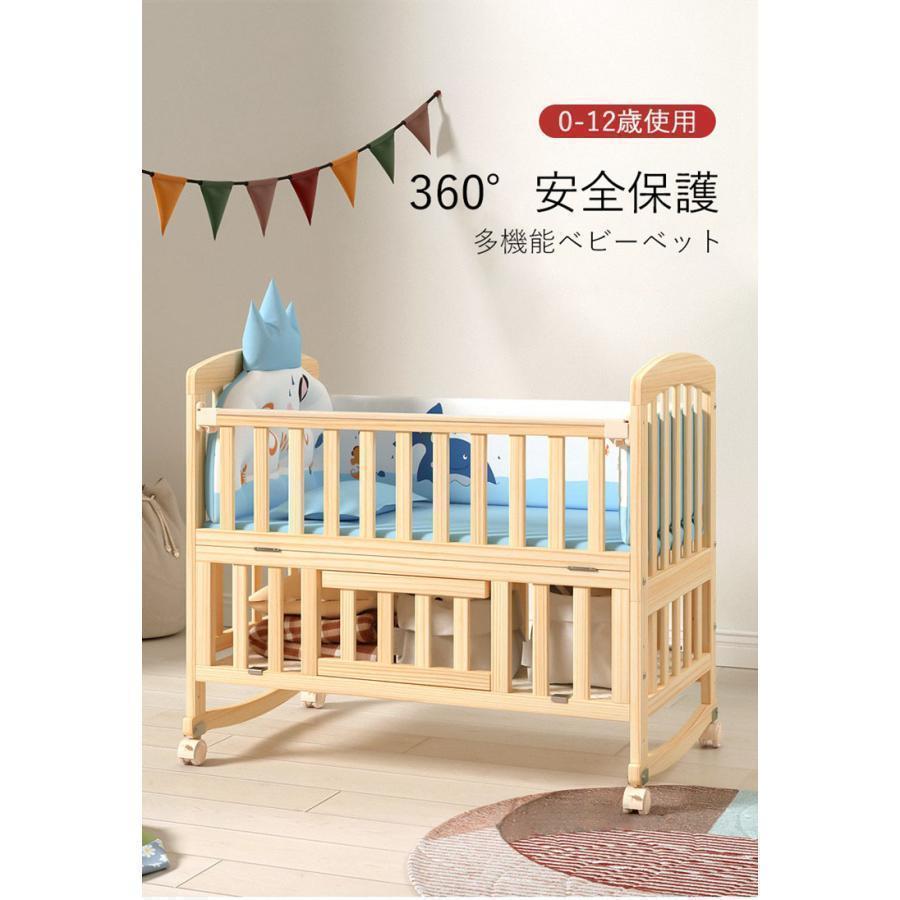 （保証3年）ベビー ベッド 木製 高さ調節 ベビー用品 新生児 赤ちゃん キャスター付 2段収納台付き 出産祝い 添い寝 ゆりかご 子供用 タイプ 天然_17
