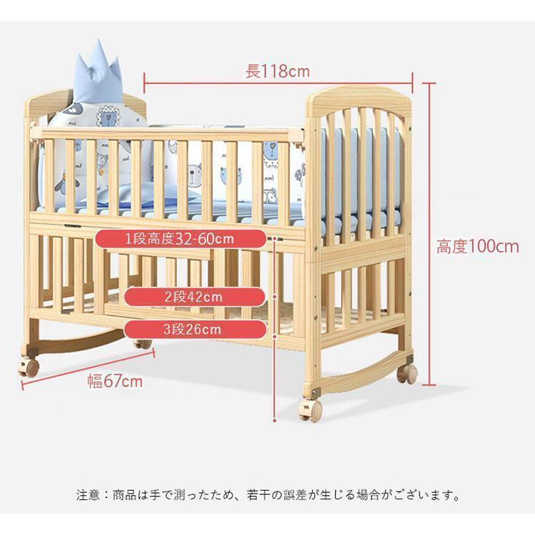 （保証3年）ベビー ベッド 木製 高さ調節 ベビー用品 新生児 赤ちゃん キャスター付 2段収納台付き 出産祝い 添い寝 ゆりかご 子供用 タイプ 天然_18