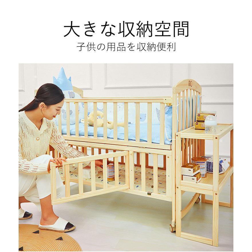 （保証3年）ベビー ベッド 木製 高さ調節 ベビー用品 新生児 赤ちゃん キャスター付 2段収納台付き 出産祝い 添い寝 ゆりかご 子供用 タイプ 天然_19