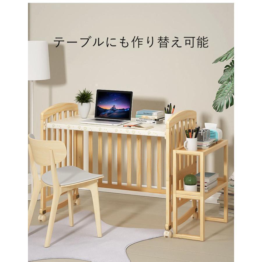 （保証3年）ベビー ベッド 木製 高さ調節 ベビー用品 新生児 赤ちゃん キャスター付 2段収納台付き 出産祝い 添い寝 ゆりかご 子供用 タイプ 天然_6
